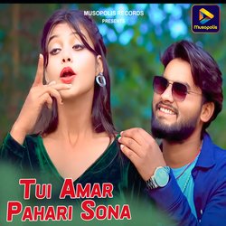 Tui Amar Pahari Sona-BBkzVxplTWc