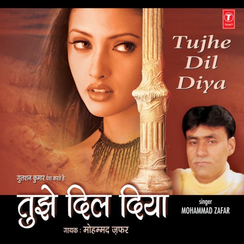 Tujhe Dil Diya