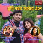 Tumi Jokhon Abar Ele