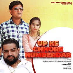 UP Ke Chhore Numberdar-NVwnZw5vcF0