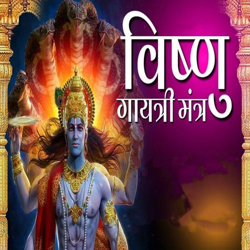 Vishnu Gayetri Mantra
