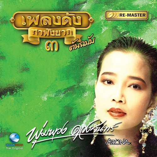 My Image 20