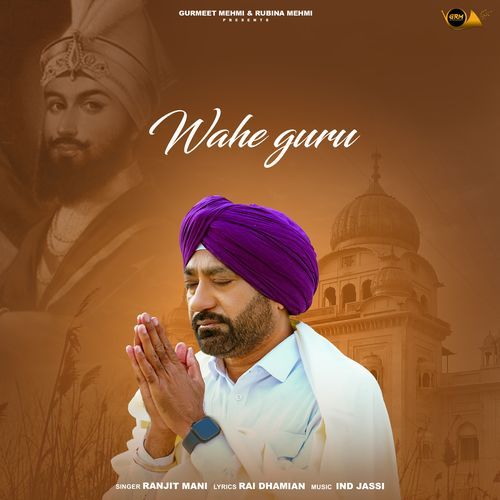 WaheGuru