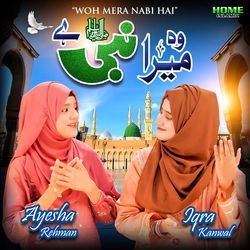 Woh Mera Nabi Hai-GQA4ByFkdl4