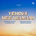 Yehova Nee Namamu