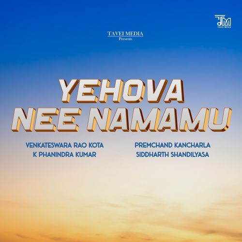 Yehova Nee Namamu