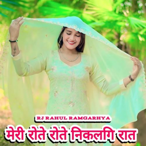 meree rote rote nikalagi raat