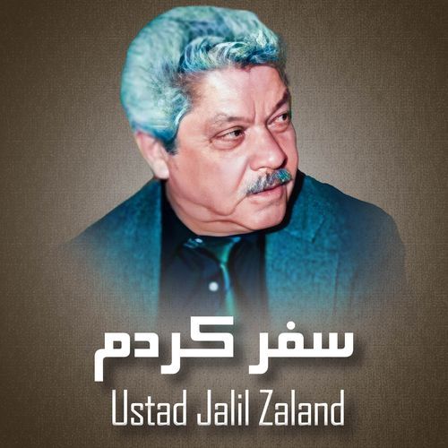 safar kardam