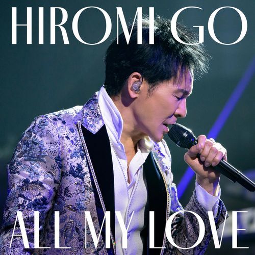 ALL MY LOVE