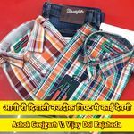 Aagy Ri Diwali Najdik Gift Me Koi Devegy