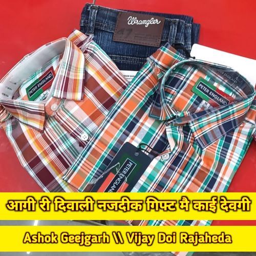 Aagy Ri Diwali Najdik Gift Me Koi Devegy