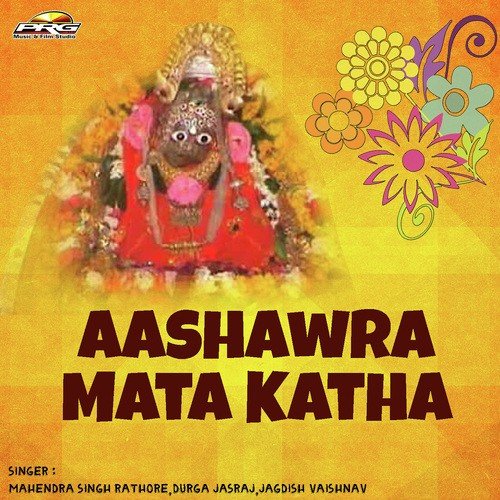 Aashawra Mata Katha