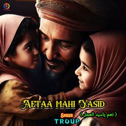 Aetaa Mahi Yasid-SSsKdjpqdkQ