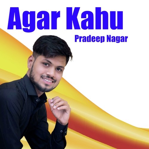 Agar Kahu