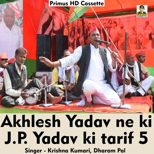 Akhlesh ne ki J. P. Yadav ki tar8if Part 5 (Hindi Song)