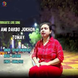 Ami Dakbo Jokhon Tomay - Sayanti Mukherjee-NCs5aARjf2I