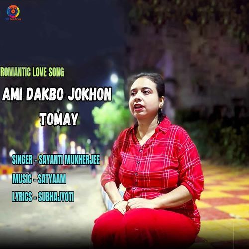 Ami Dakbo Jokhon Tomay - Sayanti Mukherjee