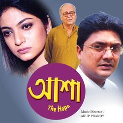 Asha The Hope