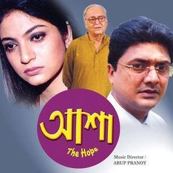Asha The Hope