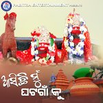 Asichhi Mu Ghatagaon Ku