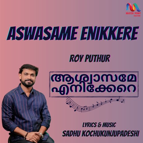 Aswasame Enikkere - Single