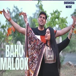 Bahu Malook-IgsYV0Zoblc