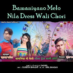 Bamaniyano Melo Nila Dress Wali Chori-PTcZQSFJYGc