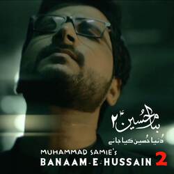 Banaam-E-Hussain 2-AwE-fyxGR2E