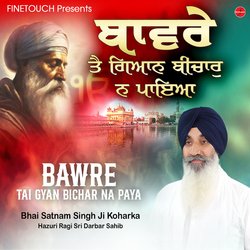 Bawre Tai Gyan Bichar Na Paya-JysBXDpVRVg