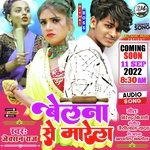 Belna Se Marela (Bhojpuri)