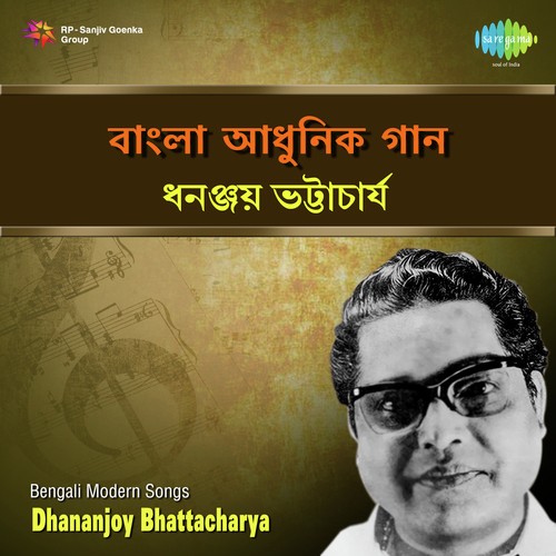 Bengali Modern Songs By Dhananjoy Bhattacharya