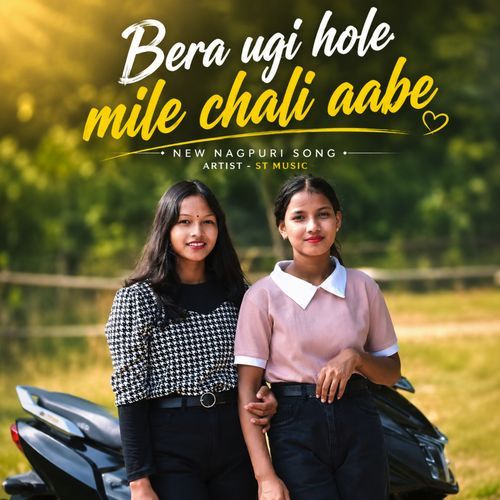 Bera ugi hole mile chali aabe re selem