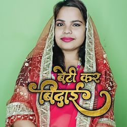 Beti Kar Bidai-XVkpcC56BX0