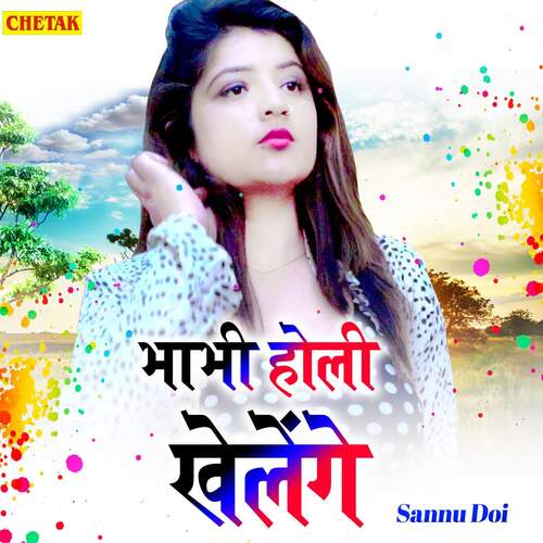 Bhabhi Holi Khelenge