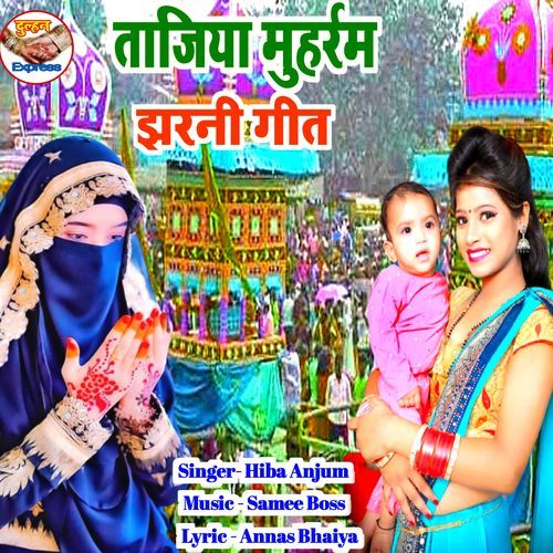 Bhadav Mass Muharram Jharni