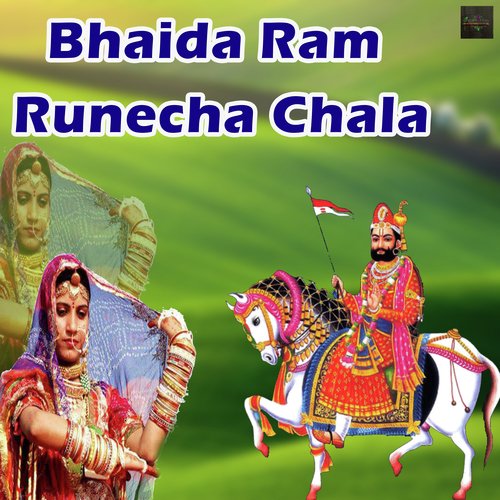 Bhaida Ram Runecha Chala (Ramdevji Bhajan)