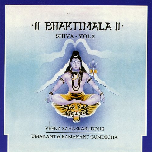 Bhaktimala - Shiva, Vol. 2