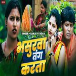 Bhasurawa Tang Kara Ta