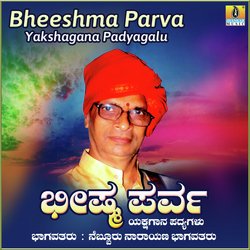 Bheeshma Parva Yakshagana Padyagalu-BwEhWzdgaGE