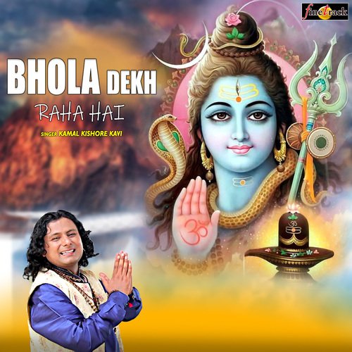 bhola-dekh-raha-hai-songs-download-free-online-songs-jiosaavn