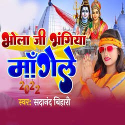 Bhola Ji Bhangiya maa Gele-HwsoYkB9BUA