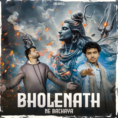 Bholenath Ne Bachaya