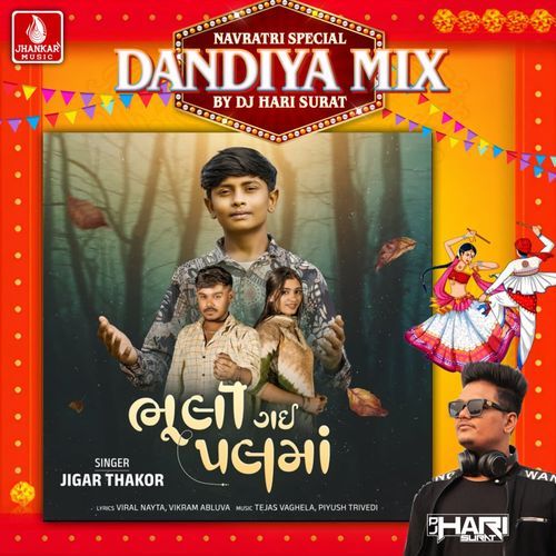 Bhuli Gai Palma (Dandiya Mix)