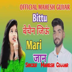 Bittu Bechaan Jiu Maari Jaan-ARsDCEcCW0Y