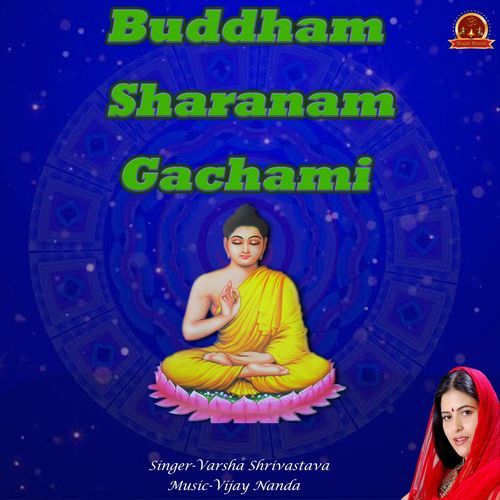 Buddham Saranam Gachami