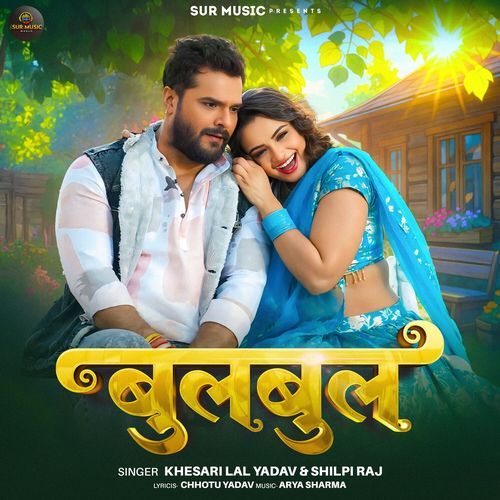 Bulbul