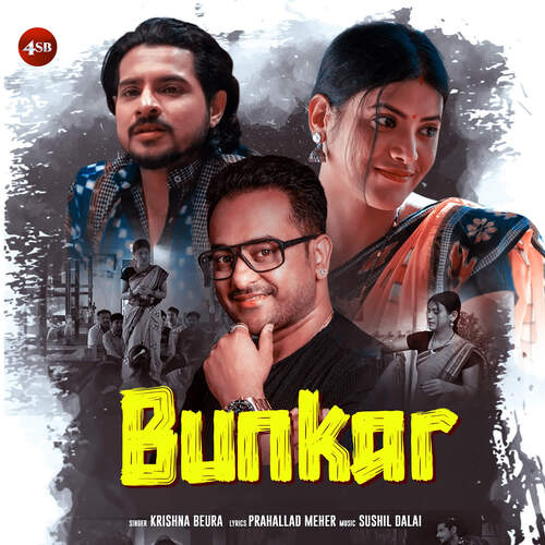 Bunkar