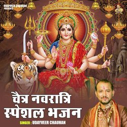 Chaitr navaratri speshal bhajan (Hindi)-PR0aXR5dXng