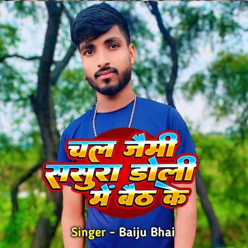 Chal Jaimi Sasura Doli Mein Baith Ke