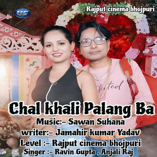 Chal Khali Palang Ba